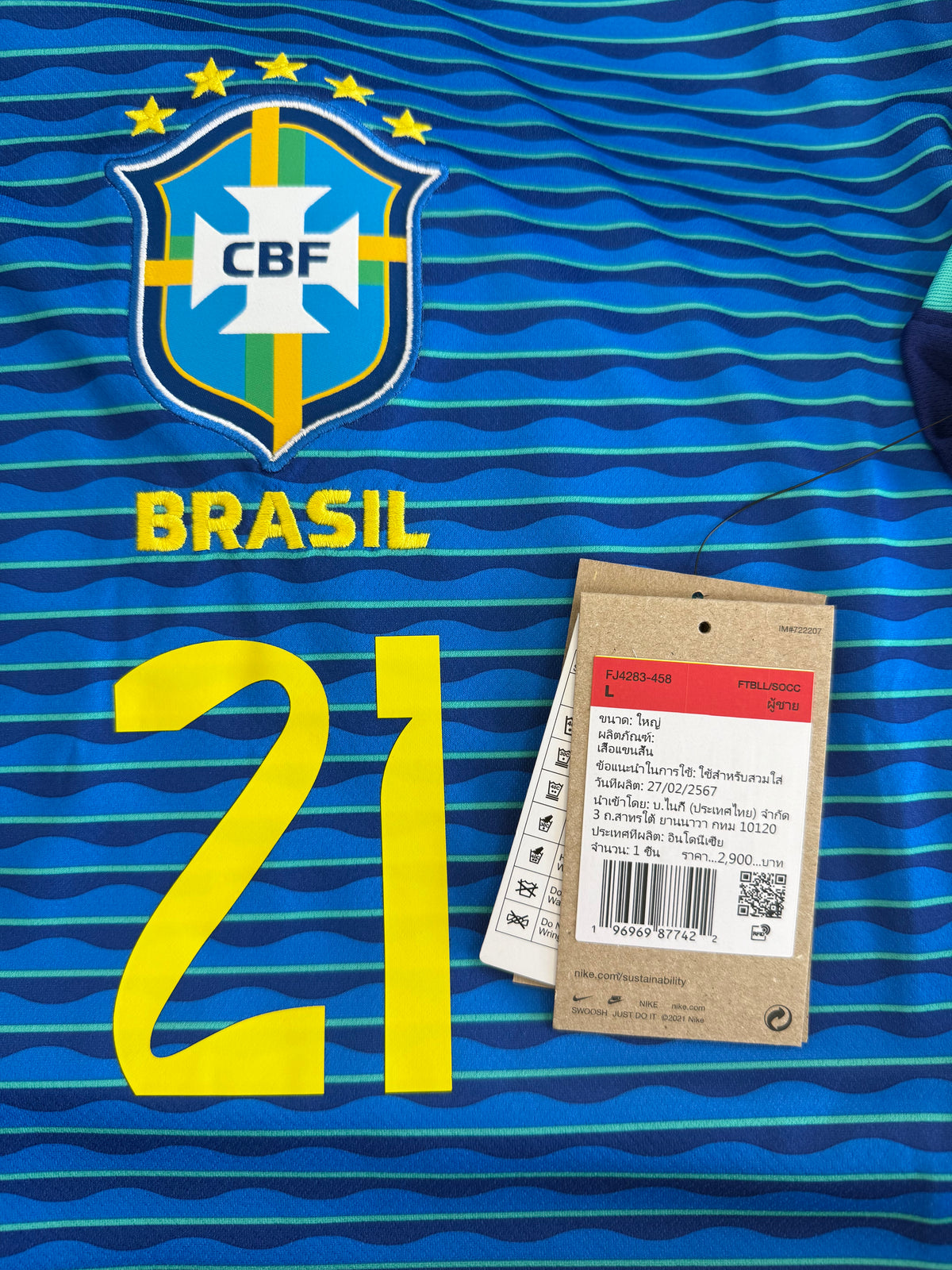 2024 Brasilien Away #21 Cunha BNWT (L)